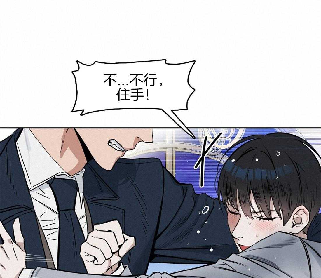 第36话_我帮你31