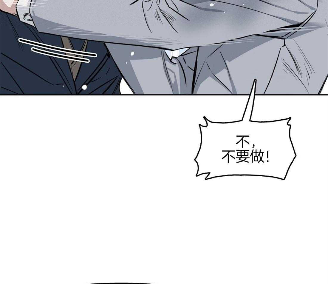 第36话_我帮你32