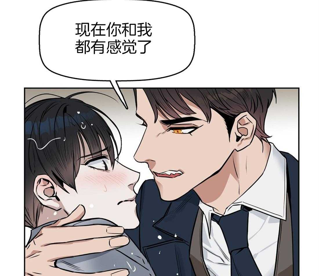 第36话_我帮你33