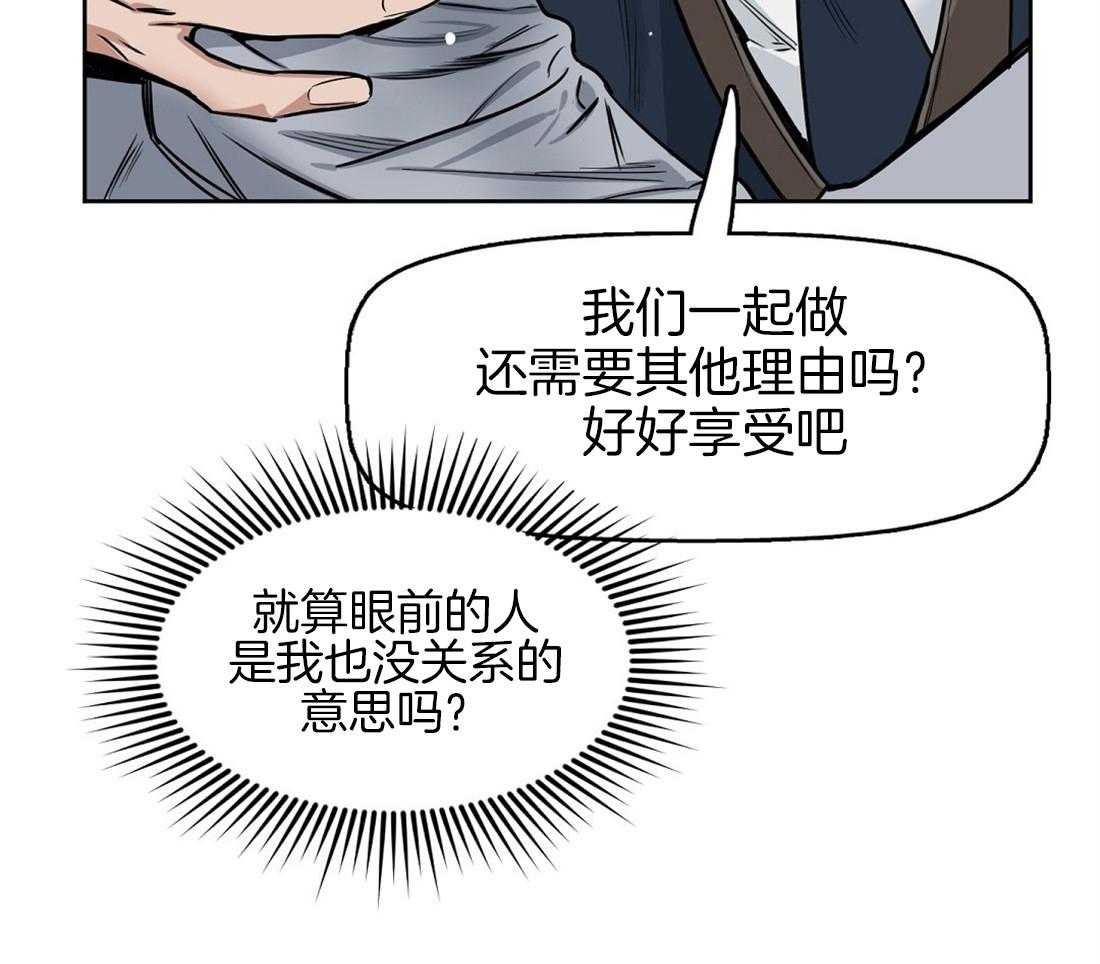 第36话_我帮你34