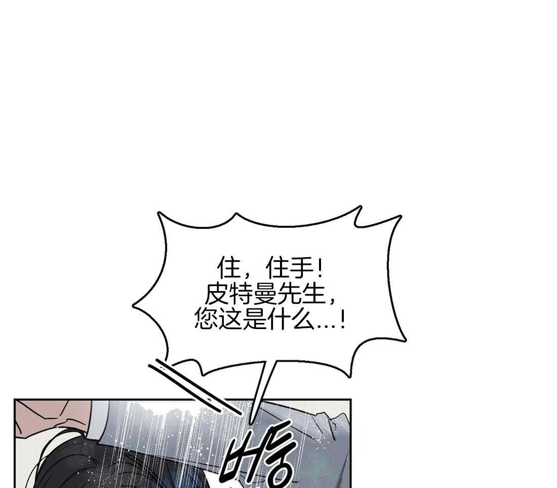 第36话_我帮你9