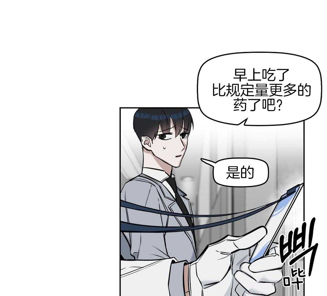 第35话_这是什么味道0