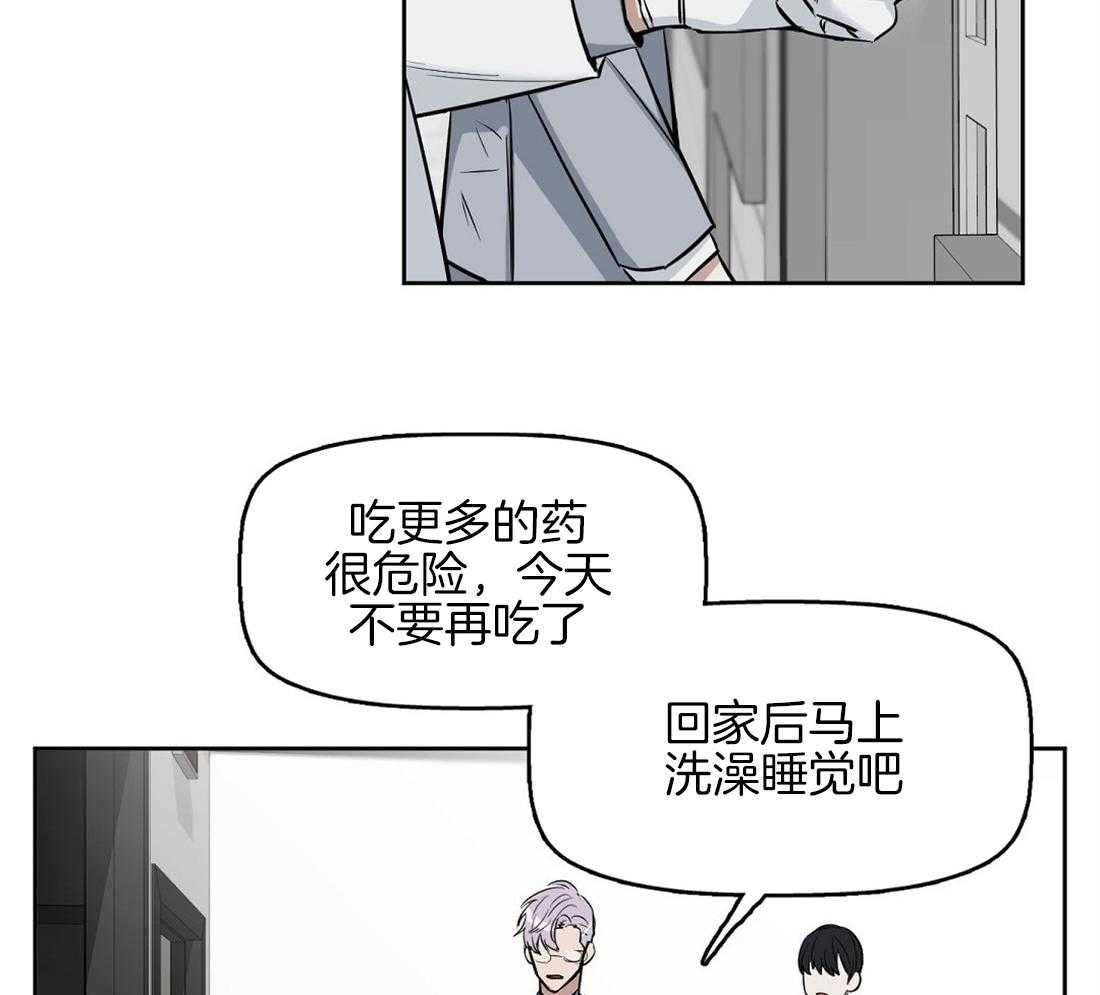 第35话_这是什么味道1