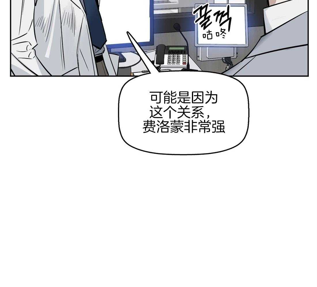第35话_这是什么味道10