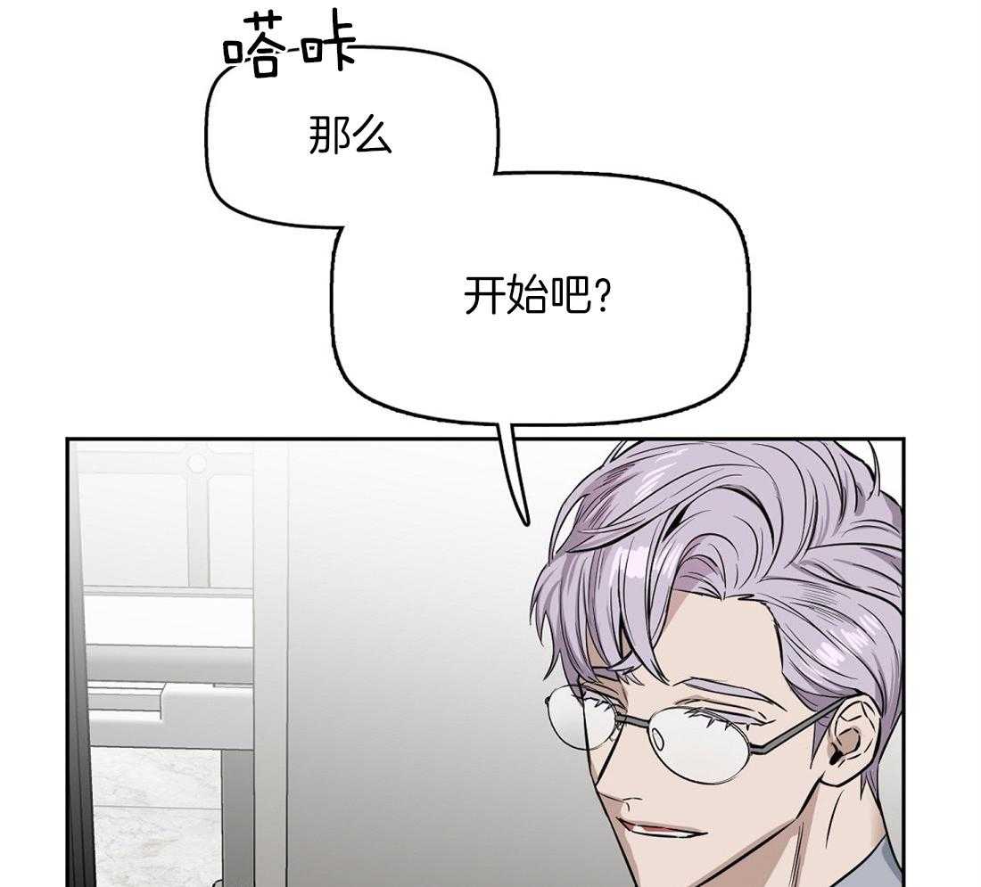 第35话_这是什么味道11
