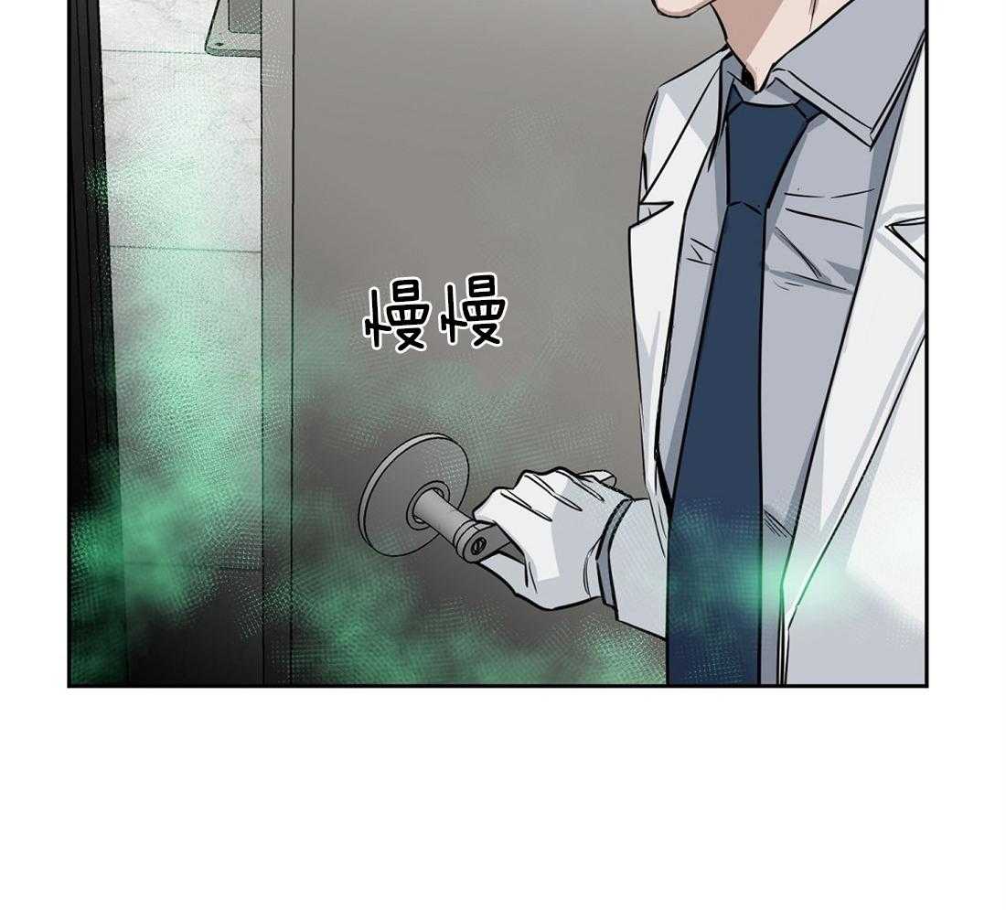 第35话_这是什么味道12