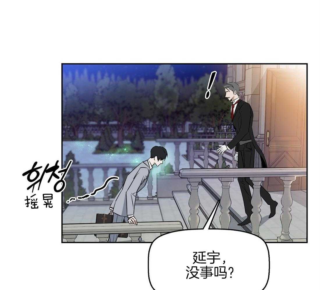 第35话_这是什么味道15