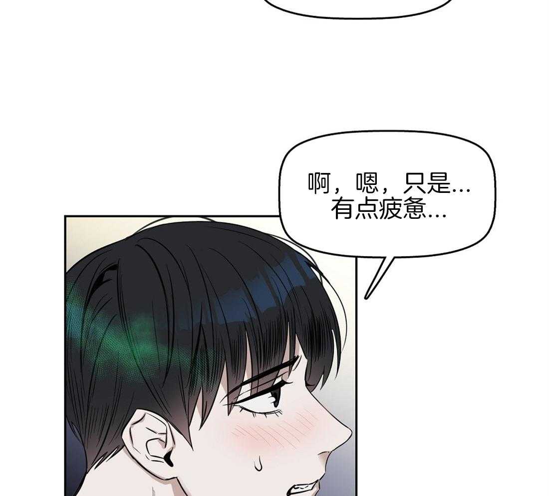 第35话_这是什么味道16