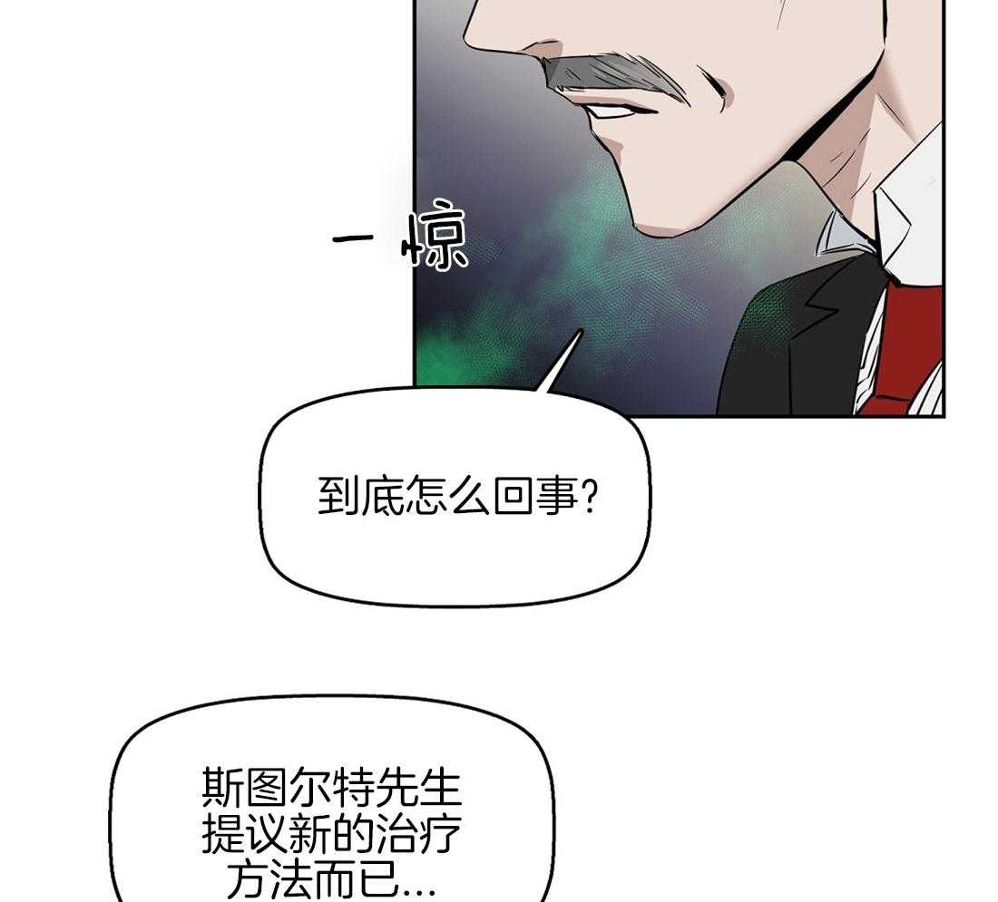 第35话_这是什么味道18