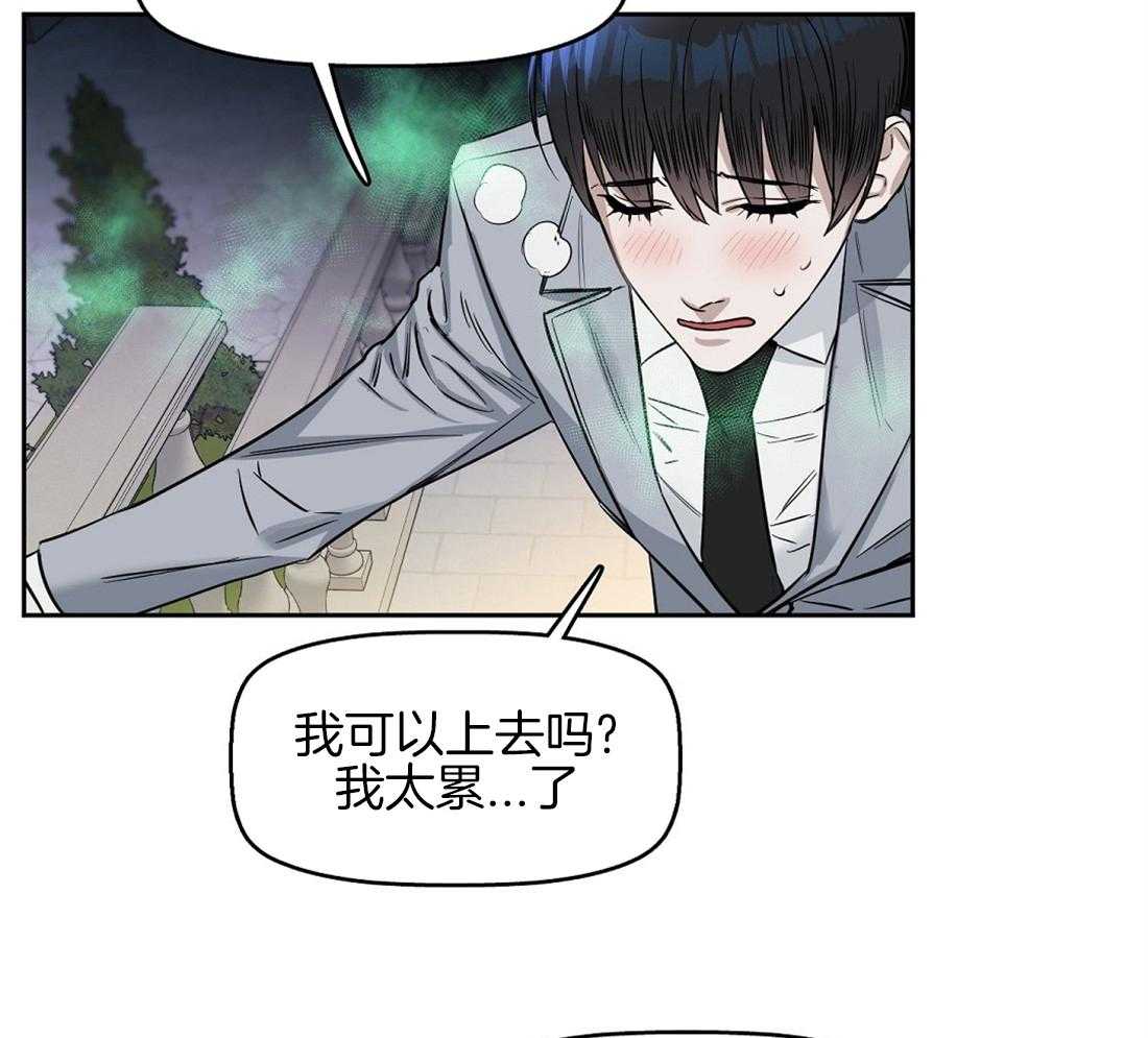 第35话_这是什么味道19