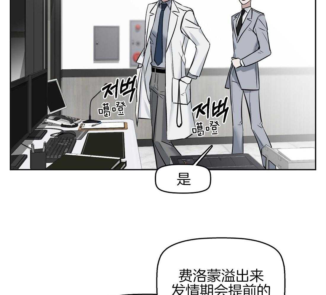 第35话_这是什么味道2