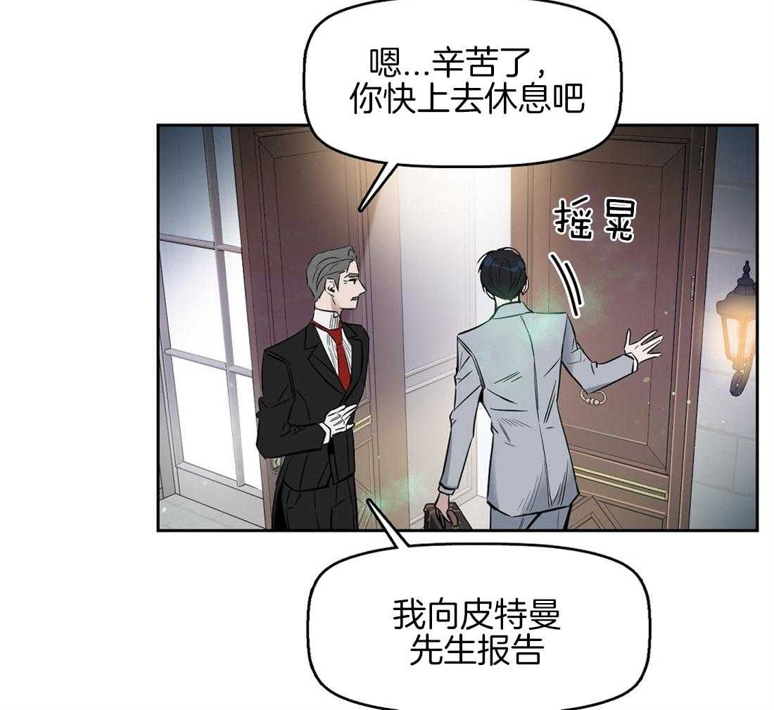 第35话_这是什么味道20