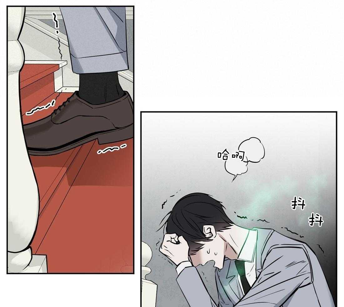 第35话_这是什么味道22