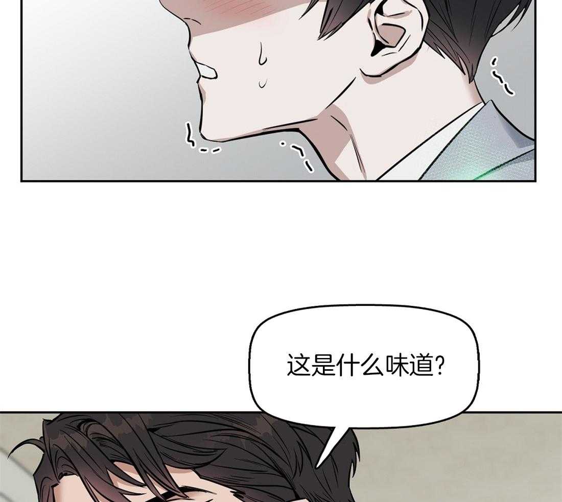 第35话_这是什么味道24