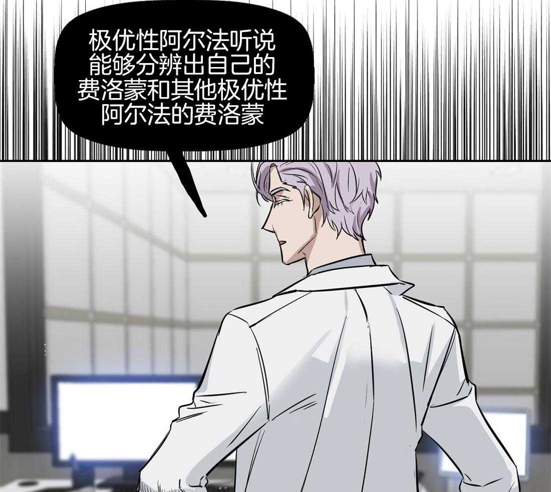 第35话_这是什么味道29