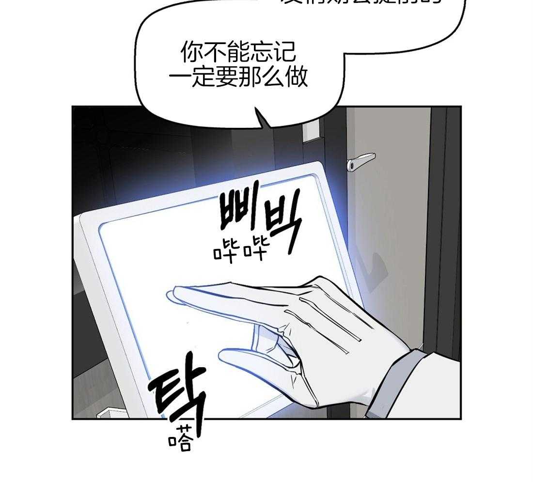 第35话_这是什么味道3