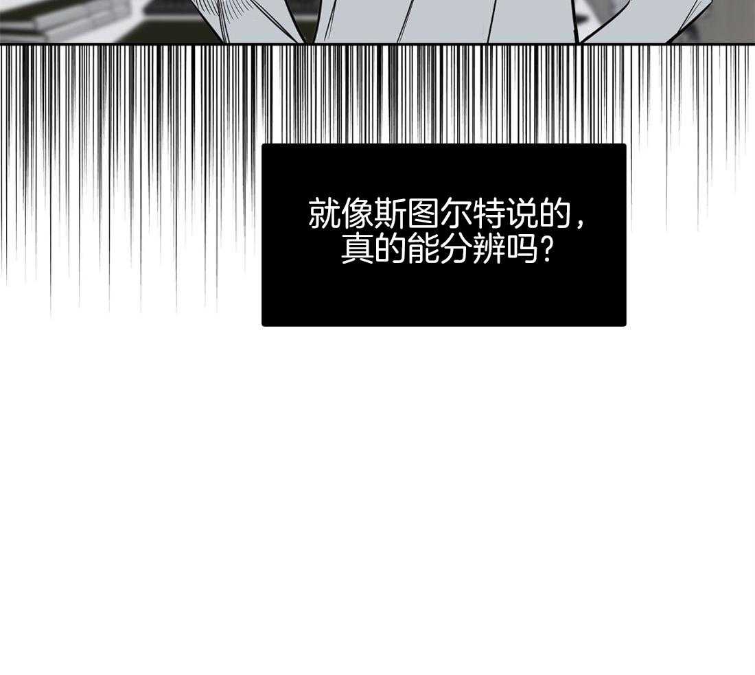 第35话_这是什么味道30