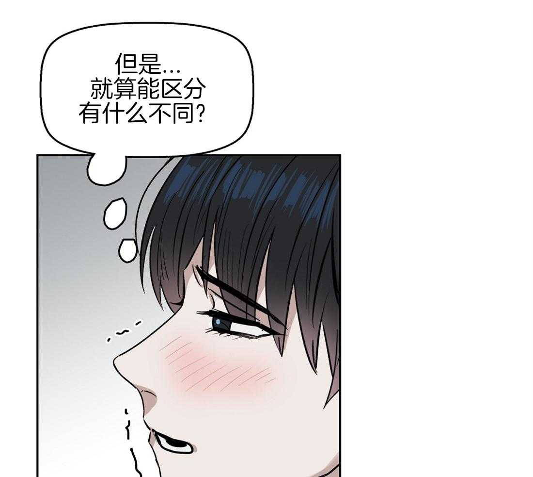 第35话_这是什么味道31
