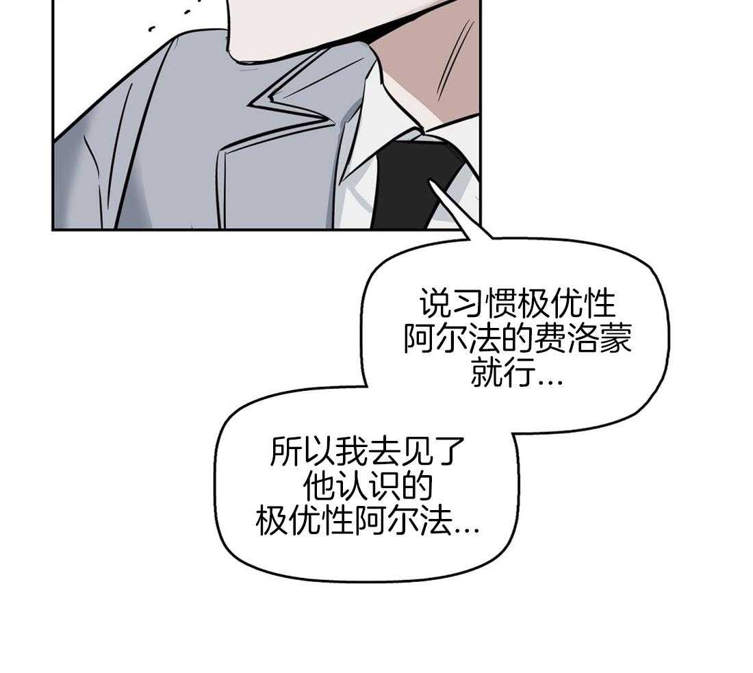 第35话_这是什么味道32