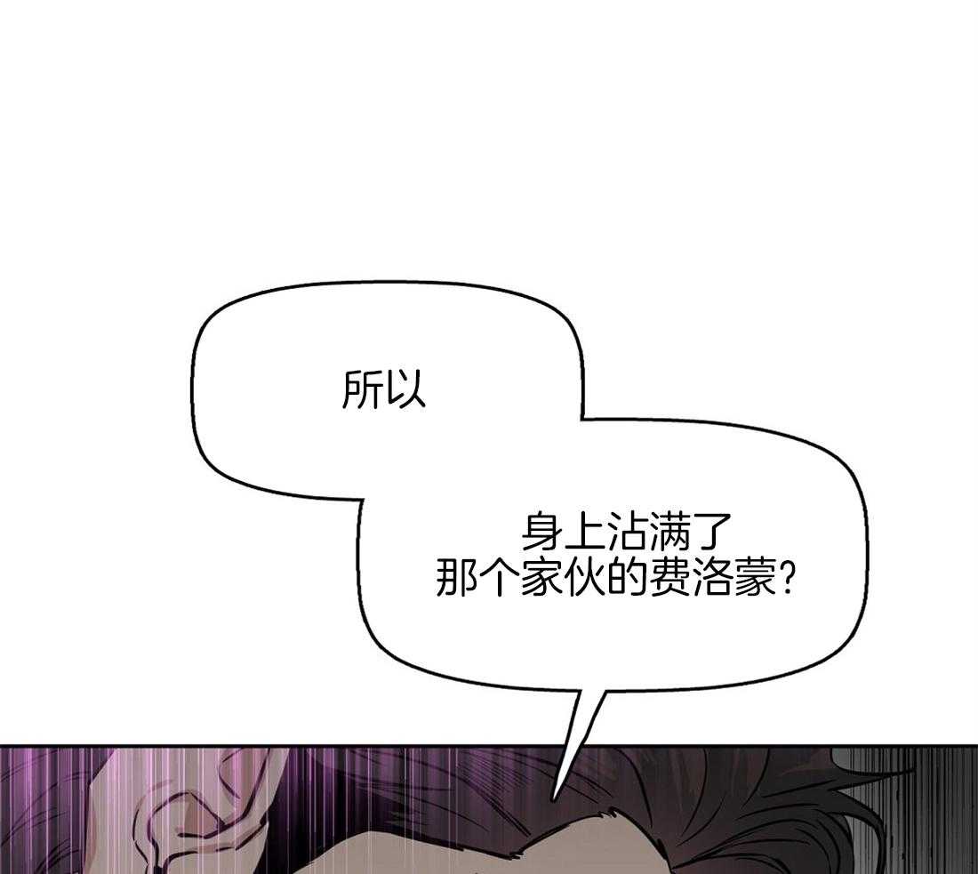 第35话_这是什么味道33