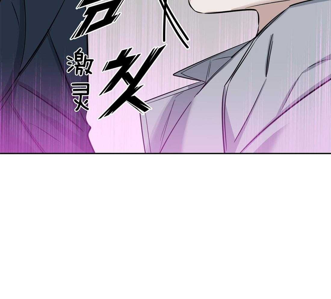 第35话_这是什么味道35