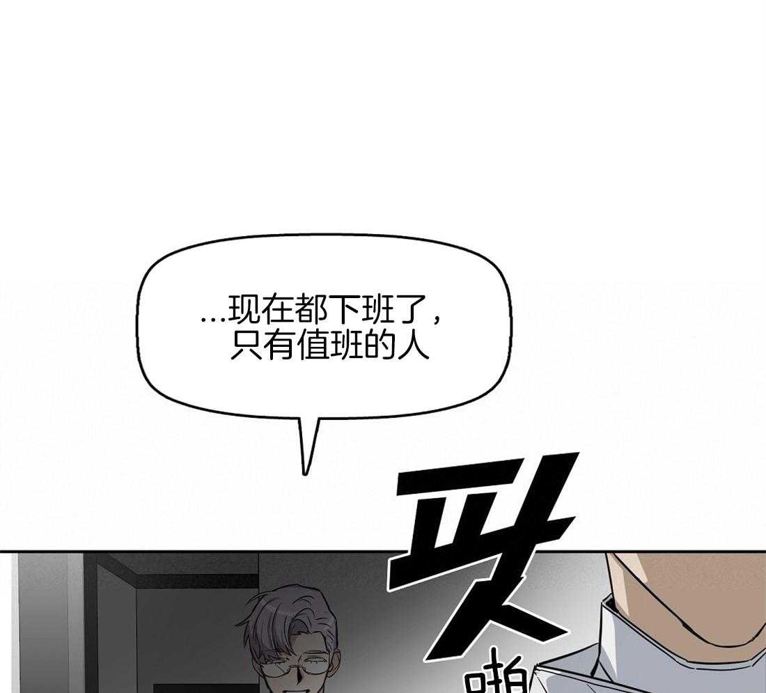 第35话_这是什么味道4