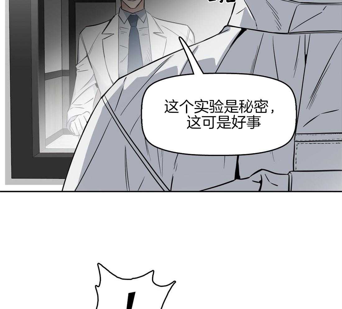 第35话_这是什么味道5