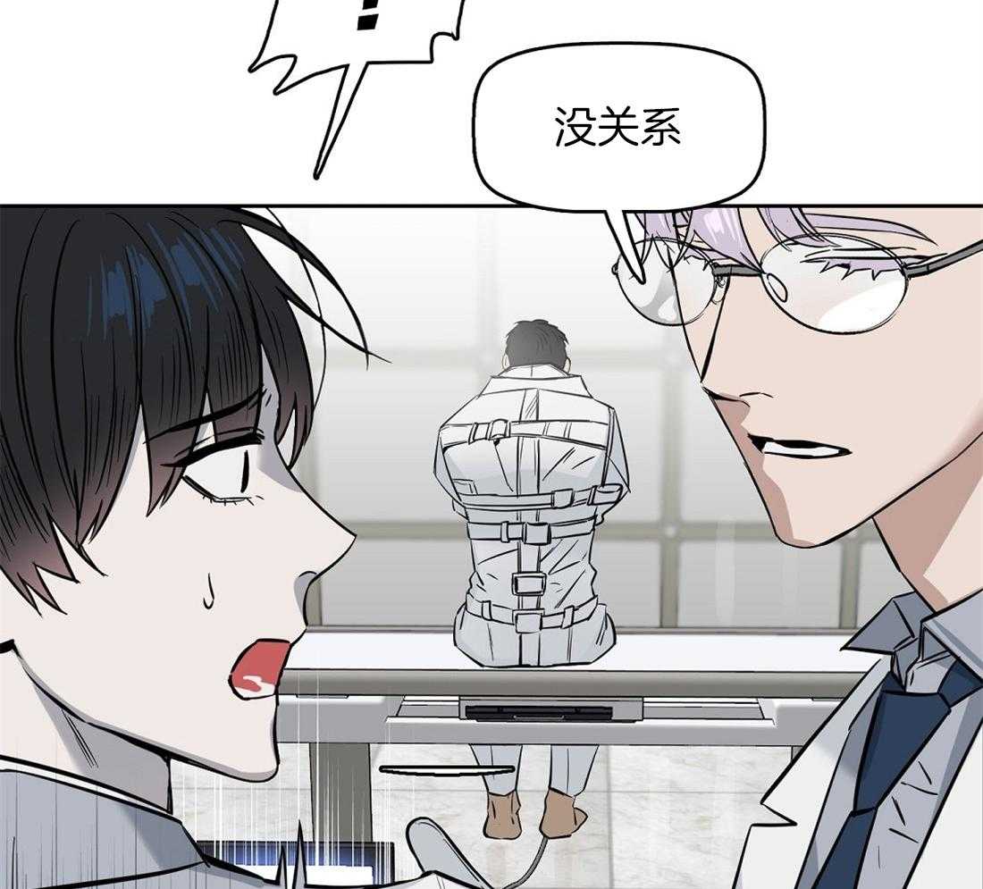 第35话_这是什么味道6