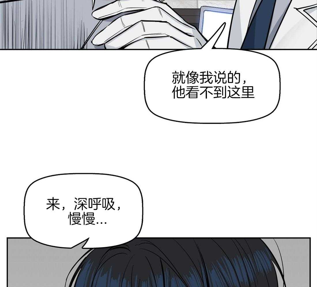第35话_这是什么味道7