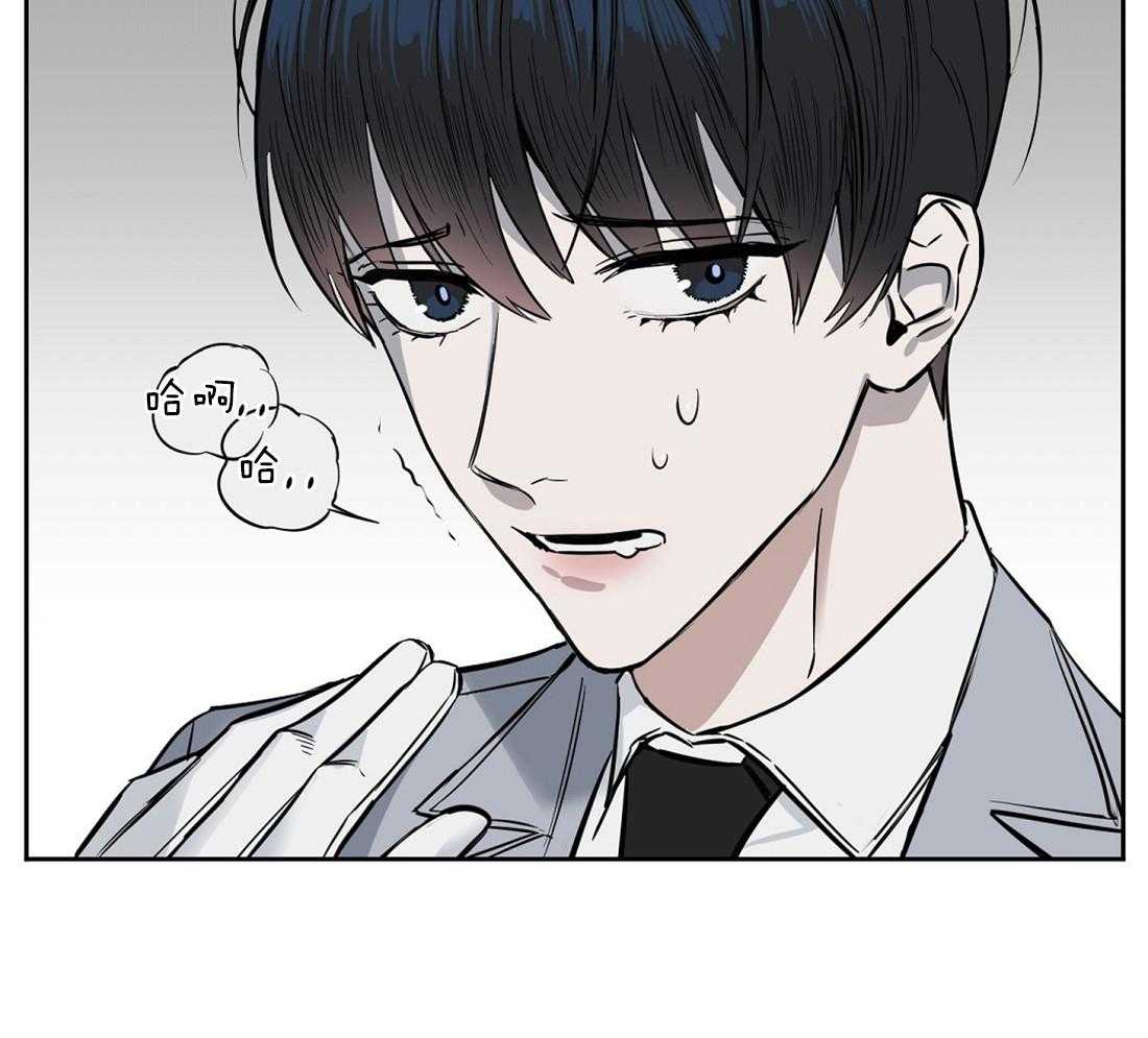 第35话_这是什么味道8