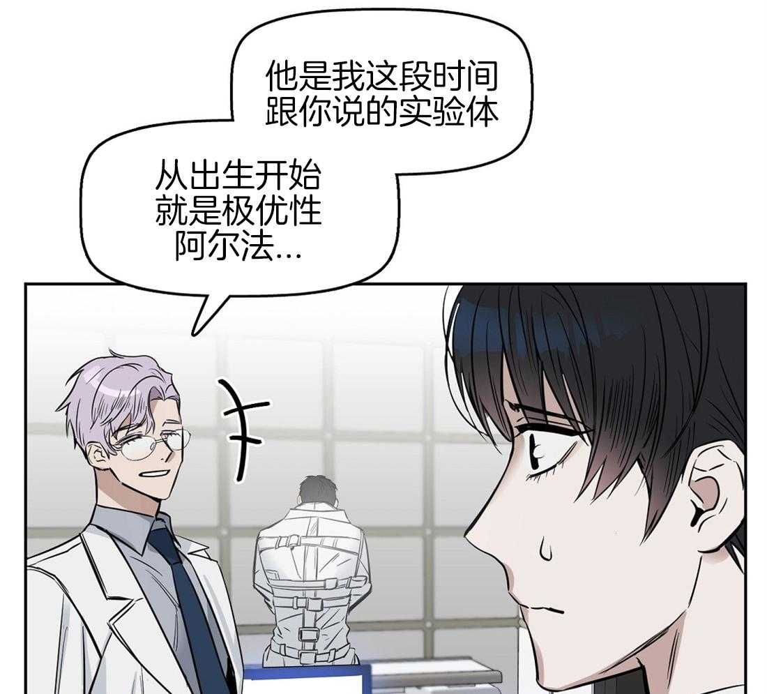 第35话_这是什么味道9