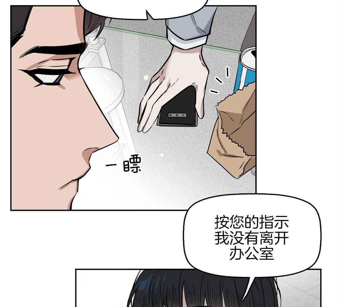 第34话_新的治疗方法10