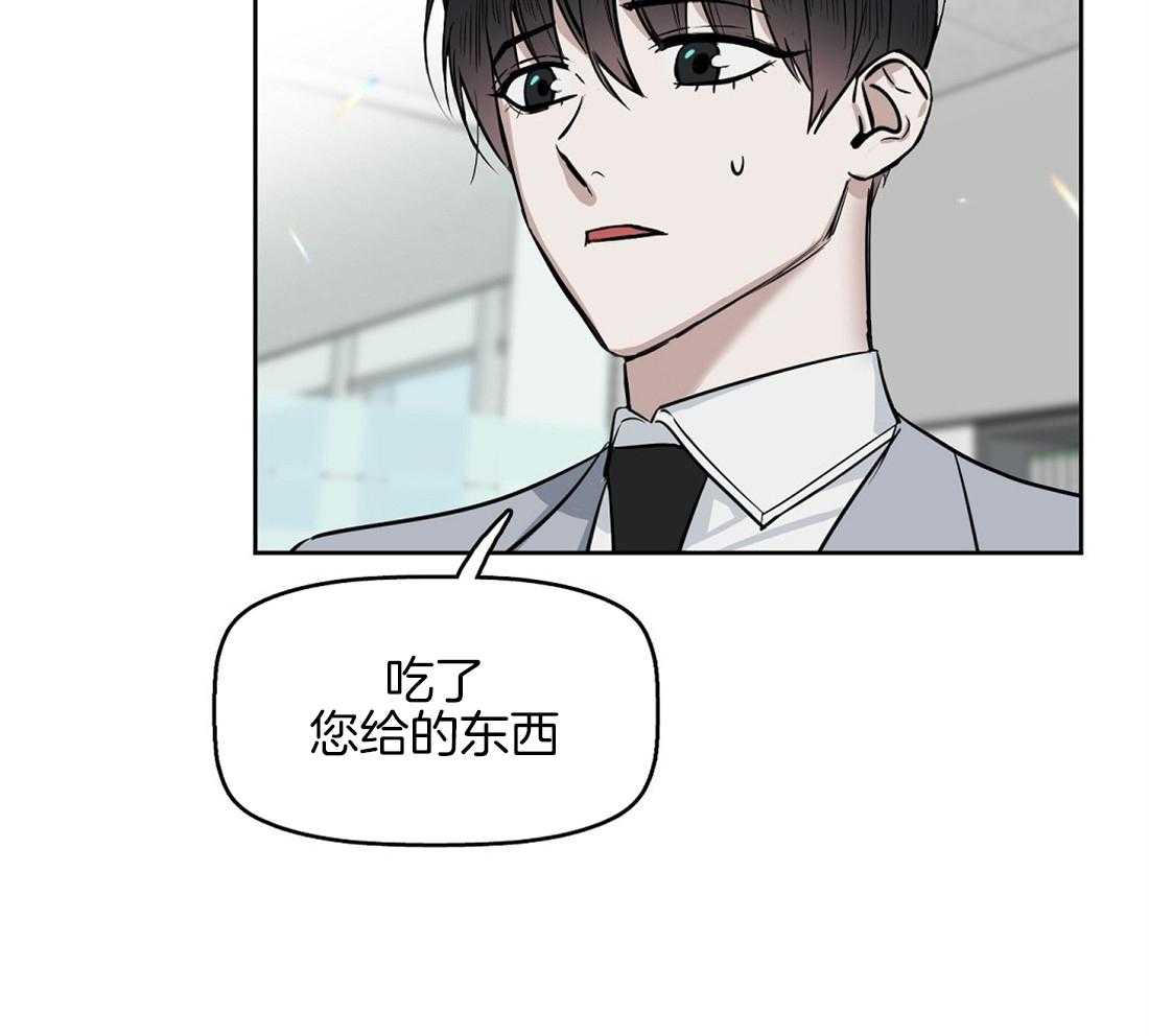 第34话_新的治疗方法11
