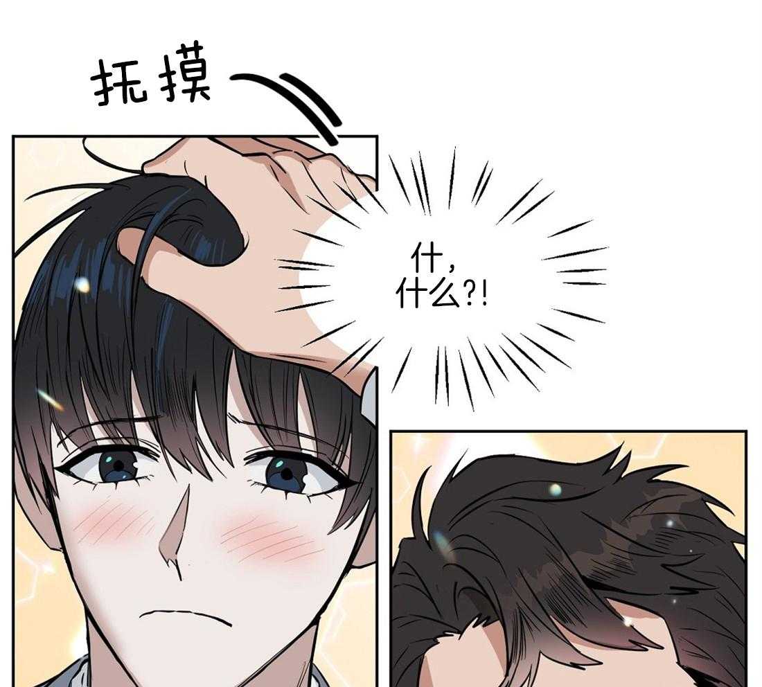 第34话_新的治疗方法14