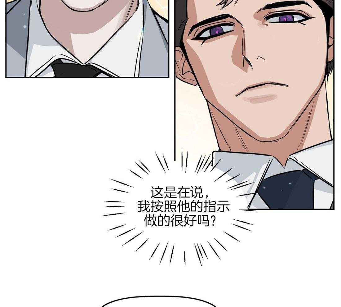 第34话_新的治疗方法15