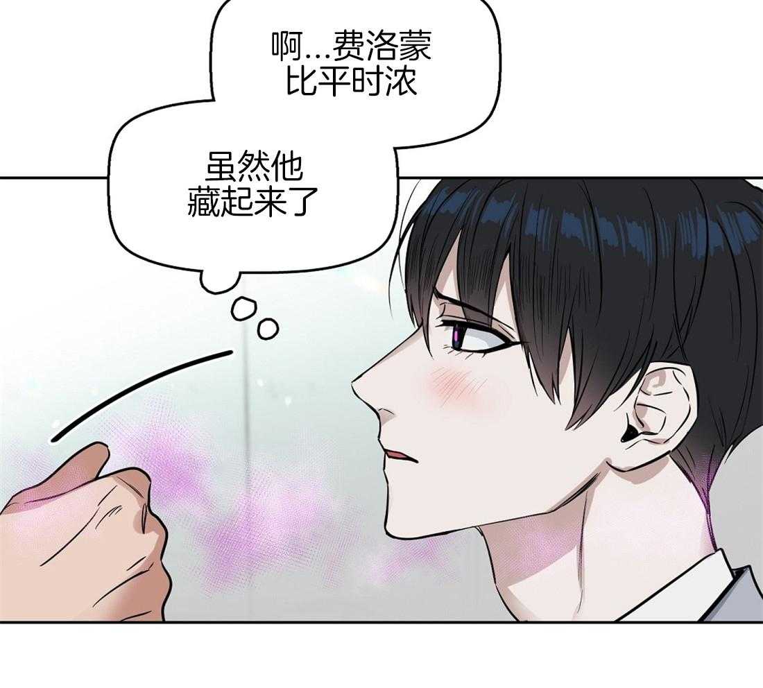 第34话_新的治疗方法16