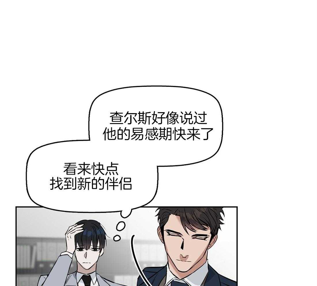 第34话_新的治疗方法17