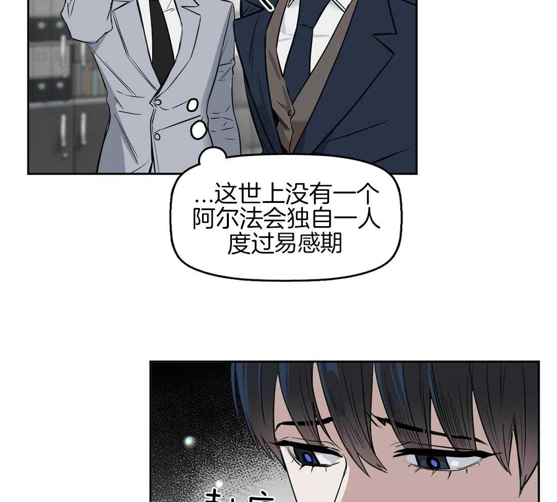 第34话_新的治疗方法18