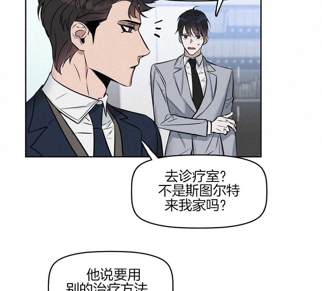 第34话_新的治疗方法20