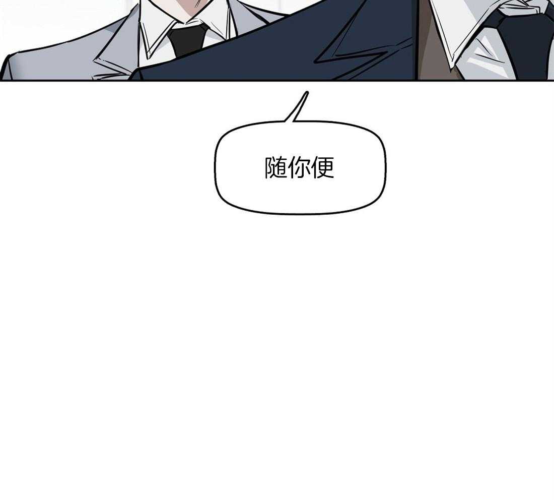 第34话_新的治疗方法23
