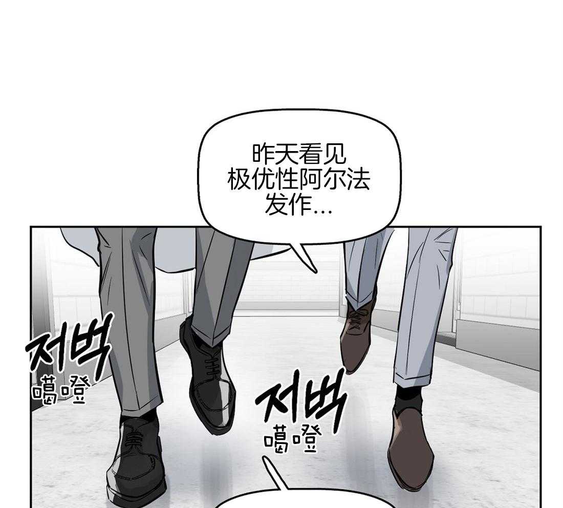 第34话_新的治疗方法24