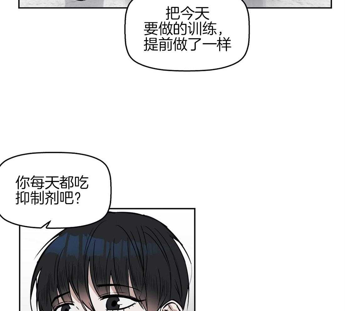 第34话_新的治疗方法25