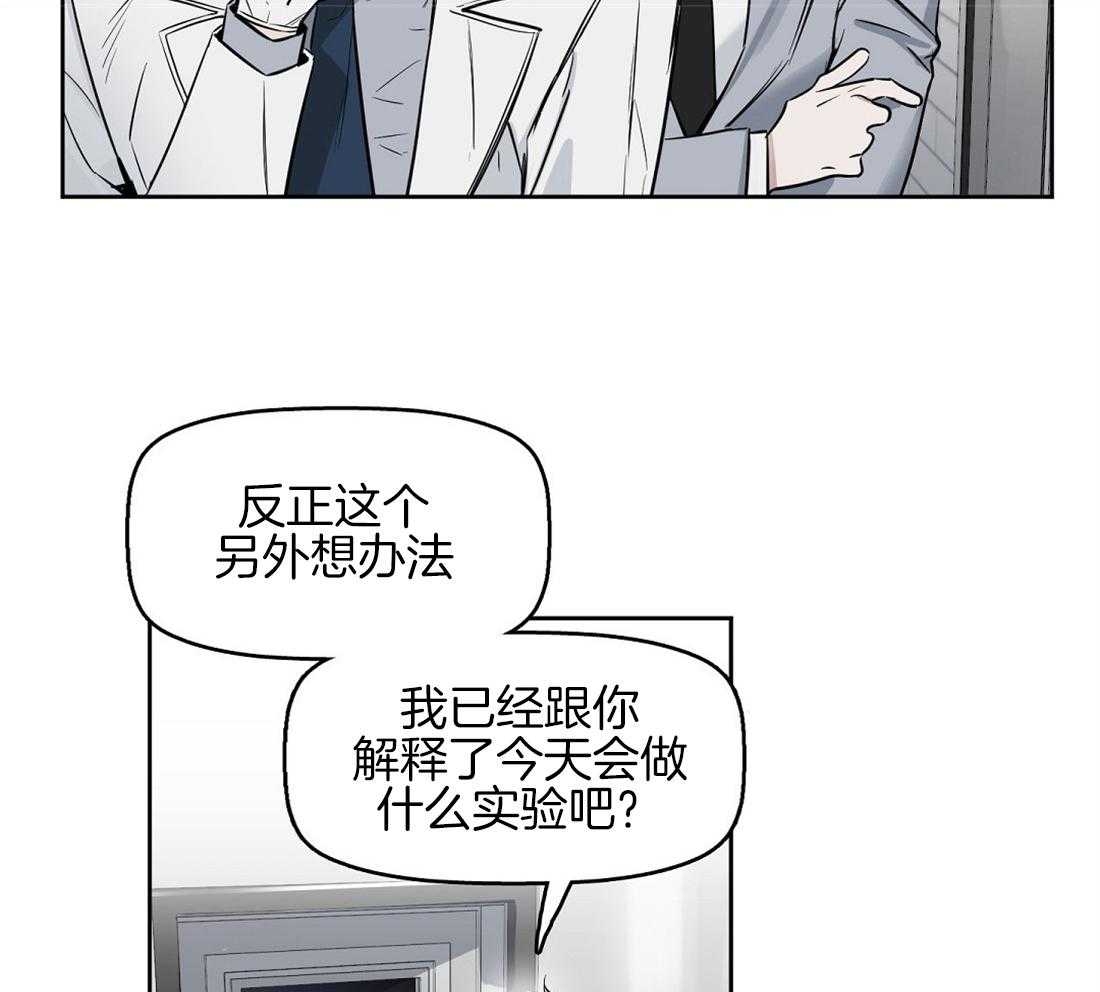 第34话_新的治疗方法29