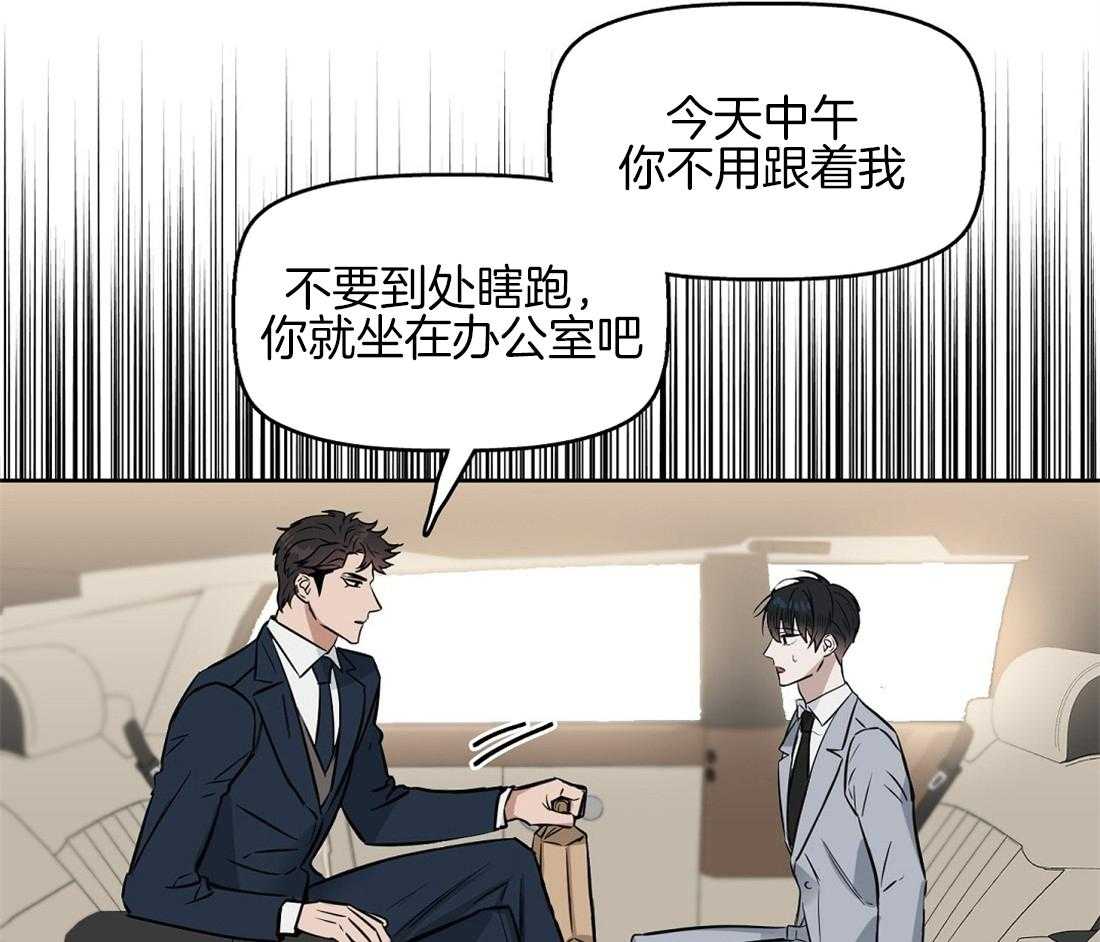 第34话_新的治疗方法3