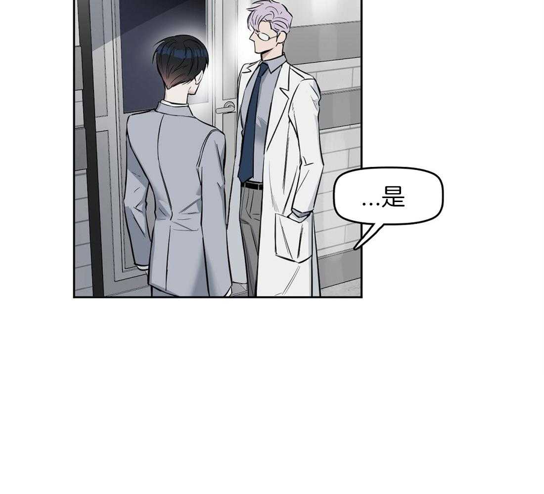 第34话_新的治疗方法30