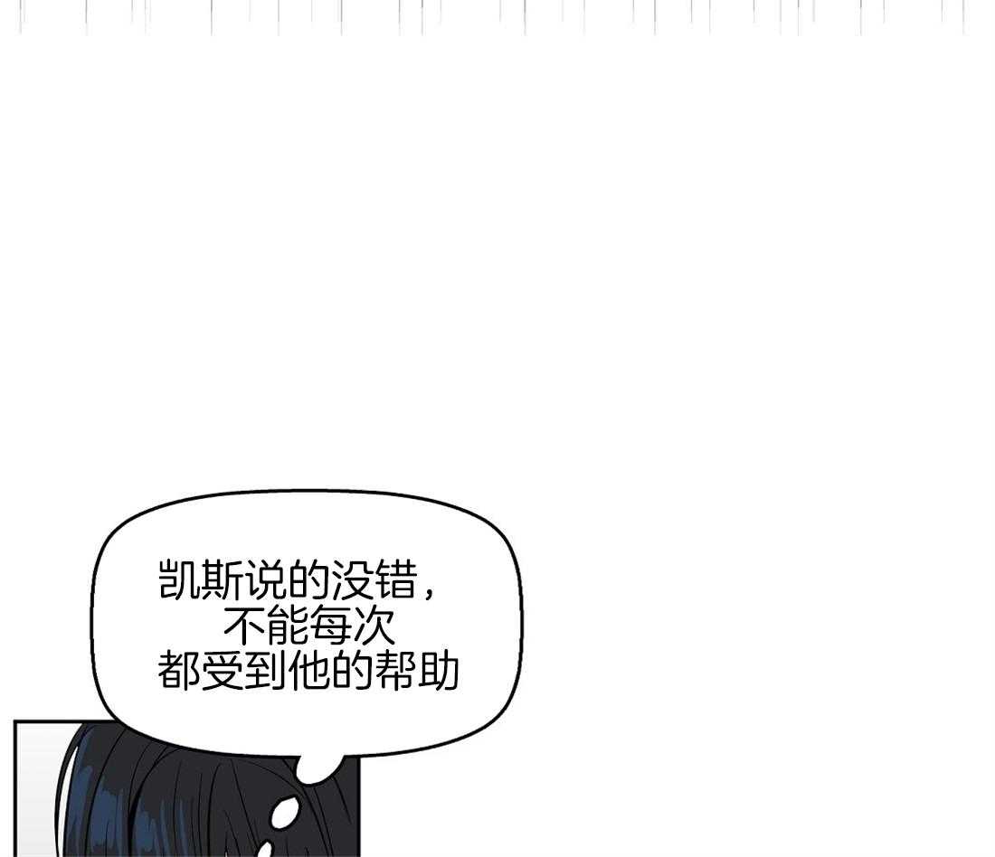 第34话_新的治疗方法6