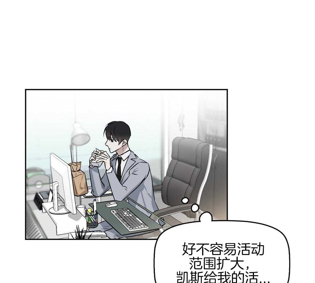 第33话_找新人16