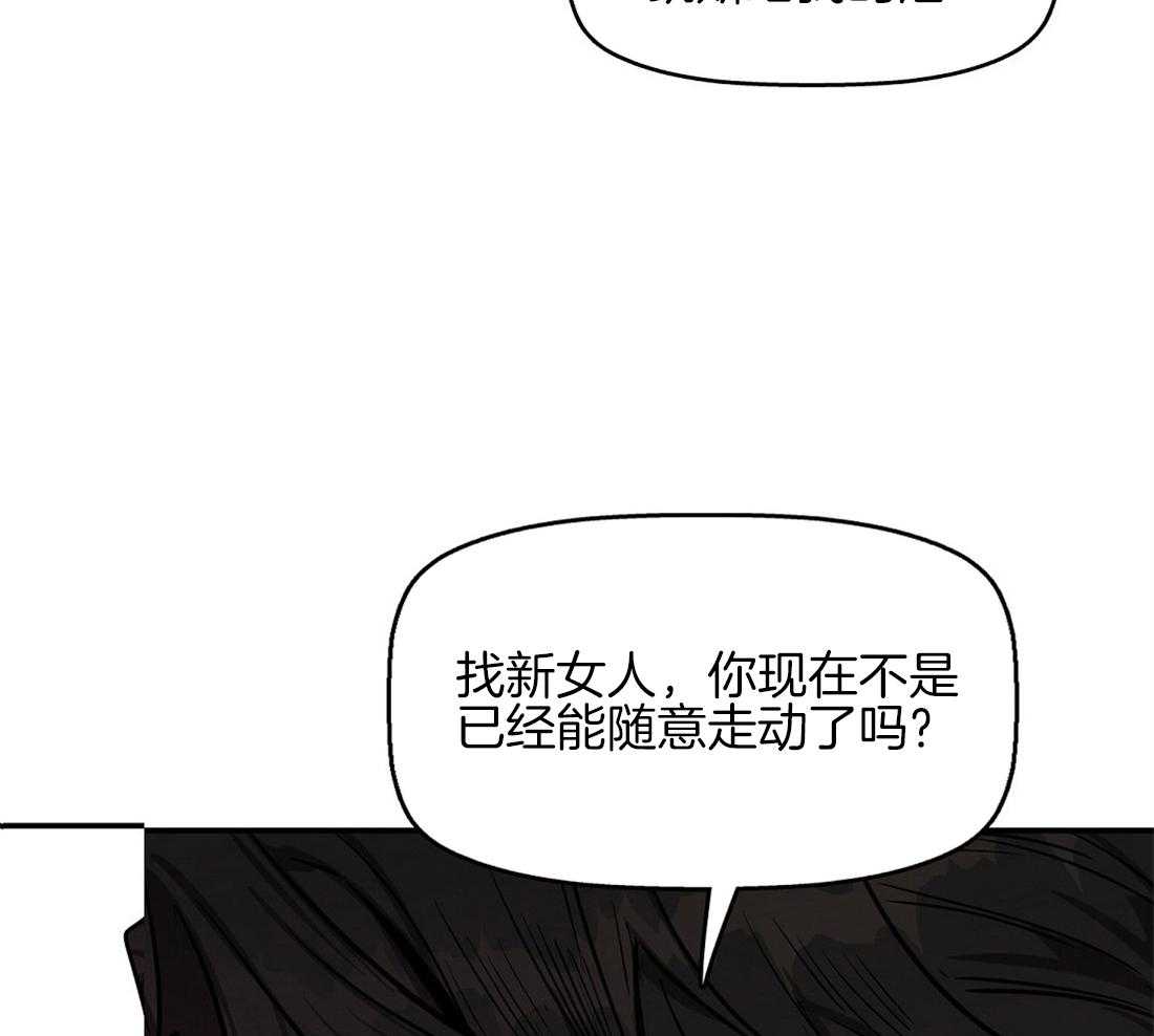 第33话_找新人17