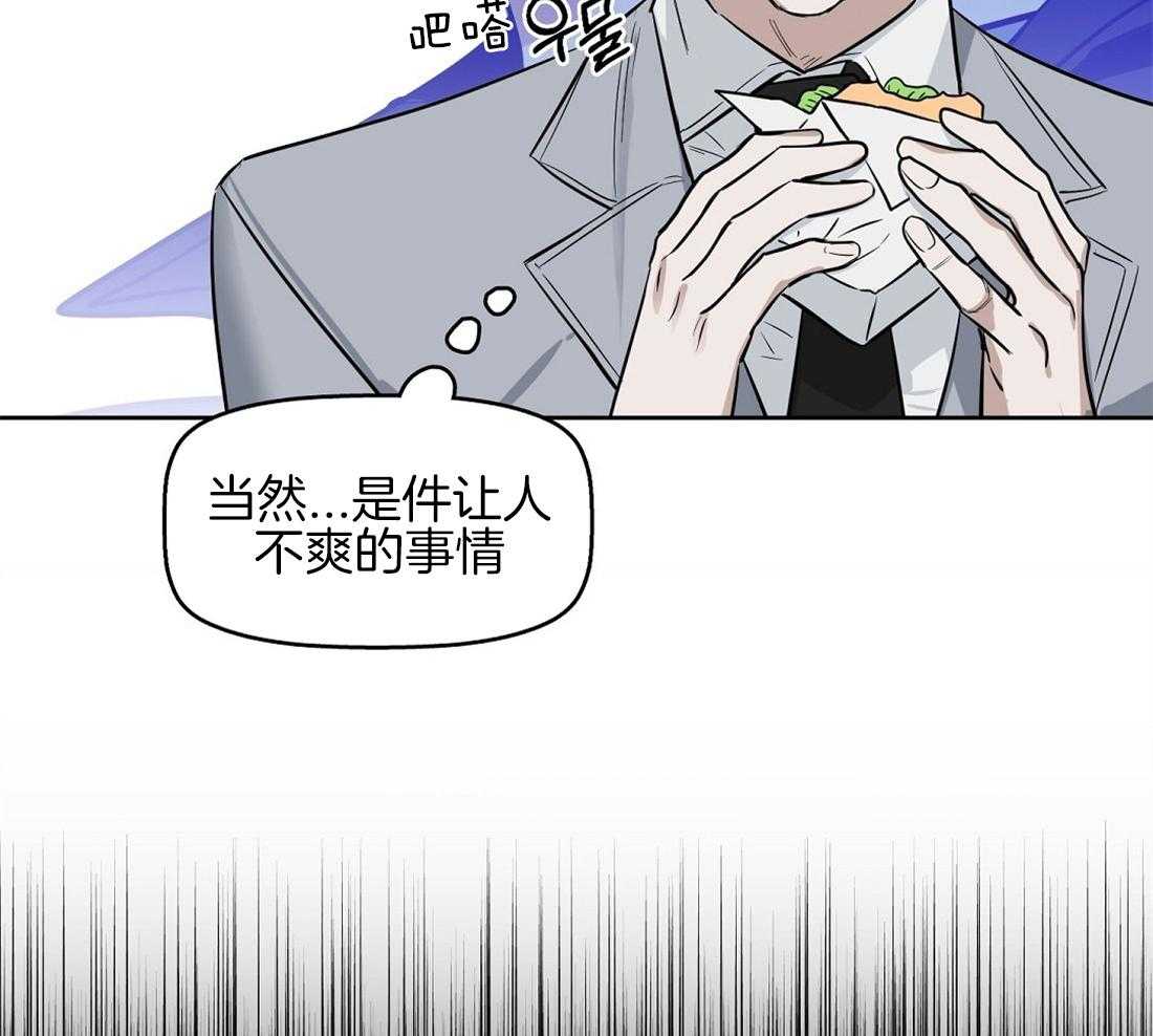 第33话_找新人19