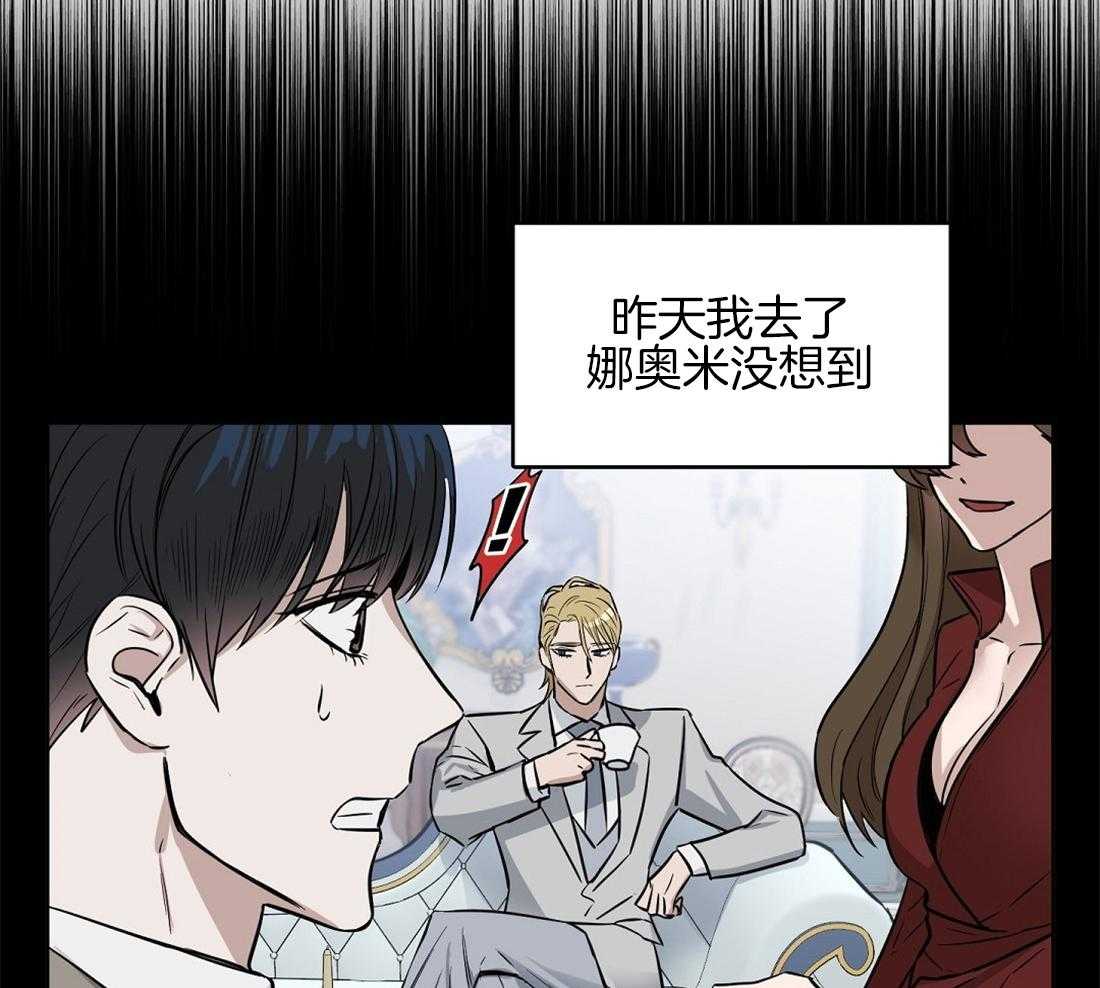 第33话_找新人20